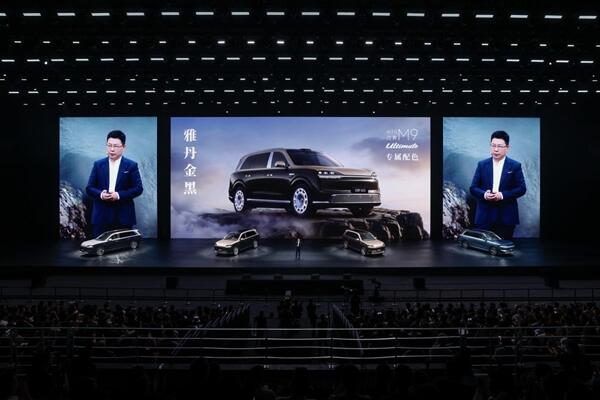 全新一代问界M9正式上市，官方零售价47.98万元起