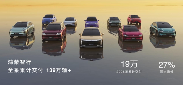 全新一代问界M9正式上市，官方零售价47.98万元起
