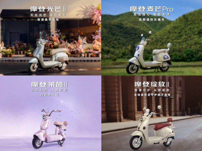  行业首个三万人发布会：雅迪×江苏卫视，重新定义两轮电动车发布