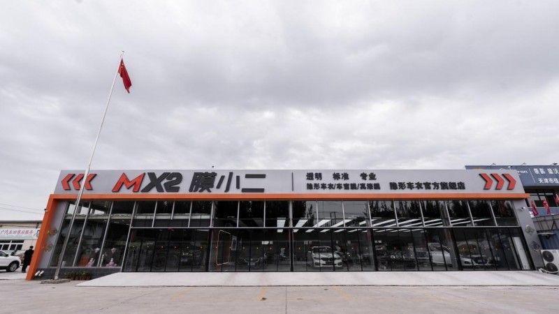 2026天津汽车贴膜对比:5大门店主营品牌盘点