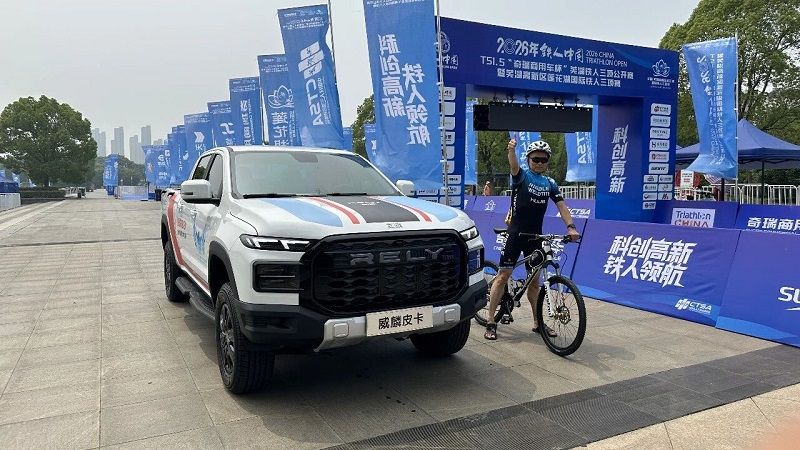 奇瑞商用车5月销量10009辆，同比增长41%，出口同比增长112%！