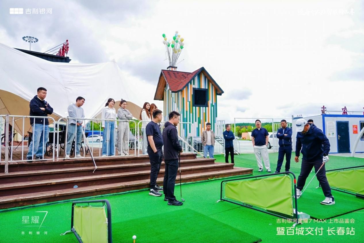 四驱豪华平权落地春城！吉利银河星耀7MAX长春集中交付盛典
