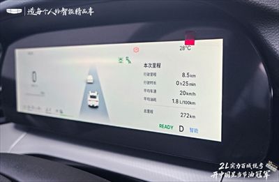 中国星i-HEV智擎混动节油挑战赛·泉州站圆满收官
