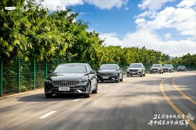 中国星i-HEV智擎混动节油挑战赛·泉州站圆满收官