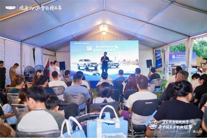 2L实力百城统考｜吉利中国星i-HEV节油挑战赛佛山站圆满收官