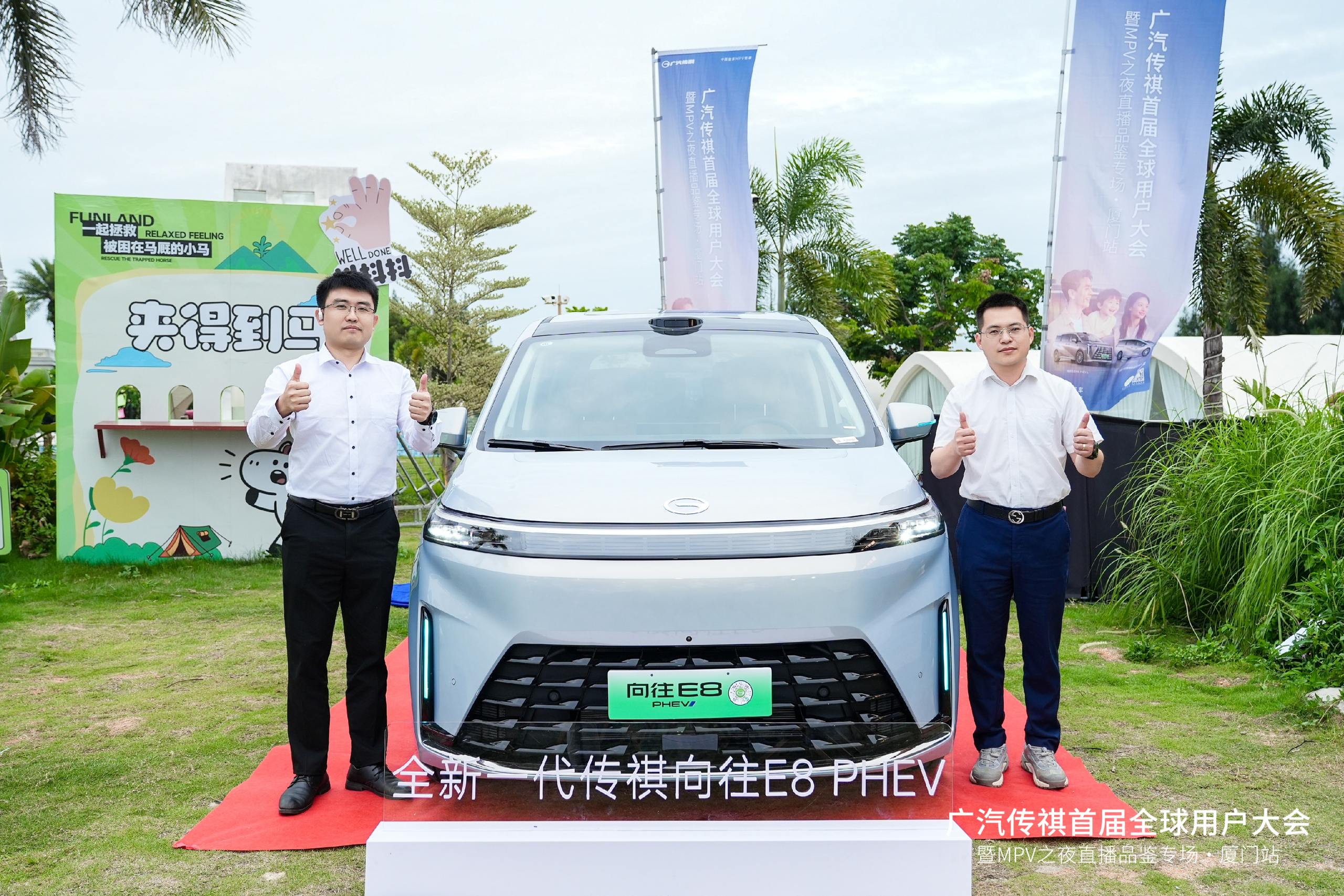 广汽传祺MPV双车焕新上市，18.98万元起