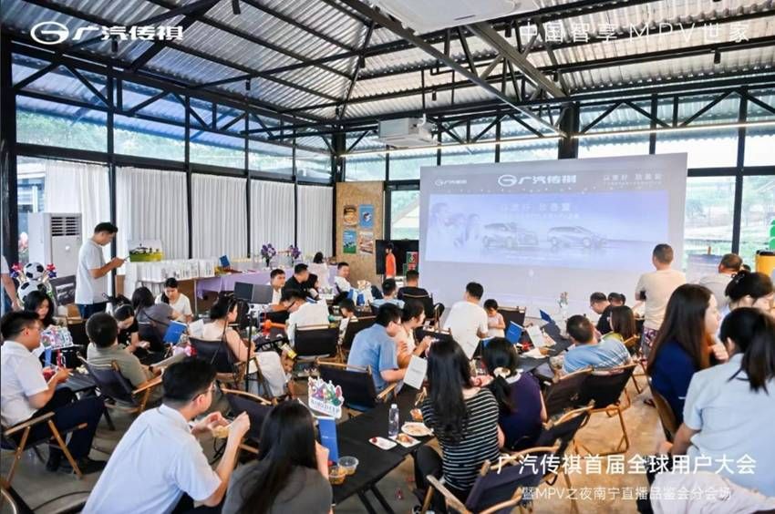 “中国智享MPV世家”双车焕新上市，全面升级守护家庭美好出行