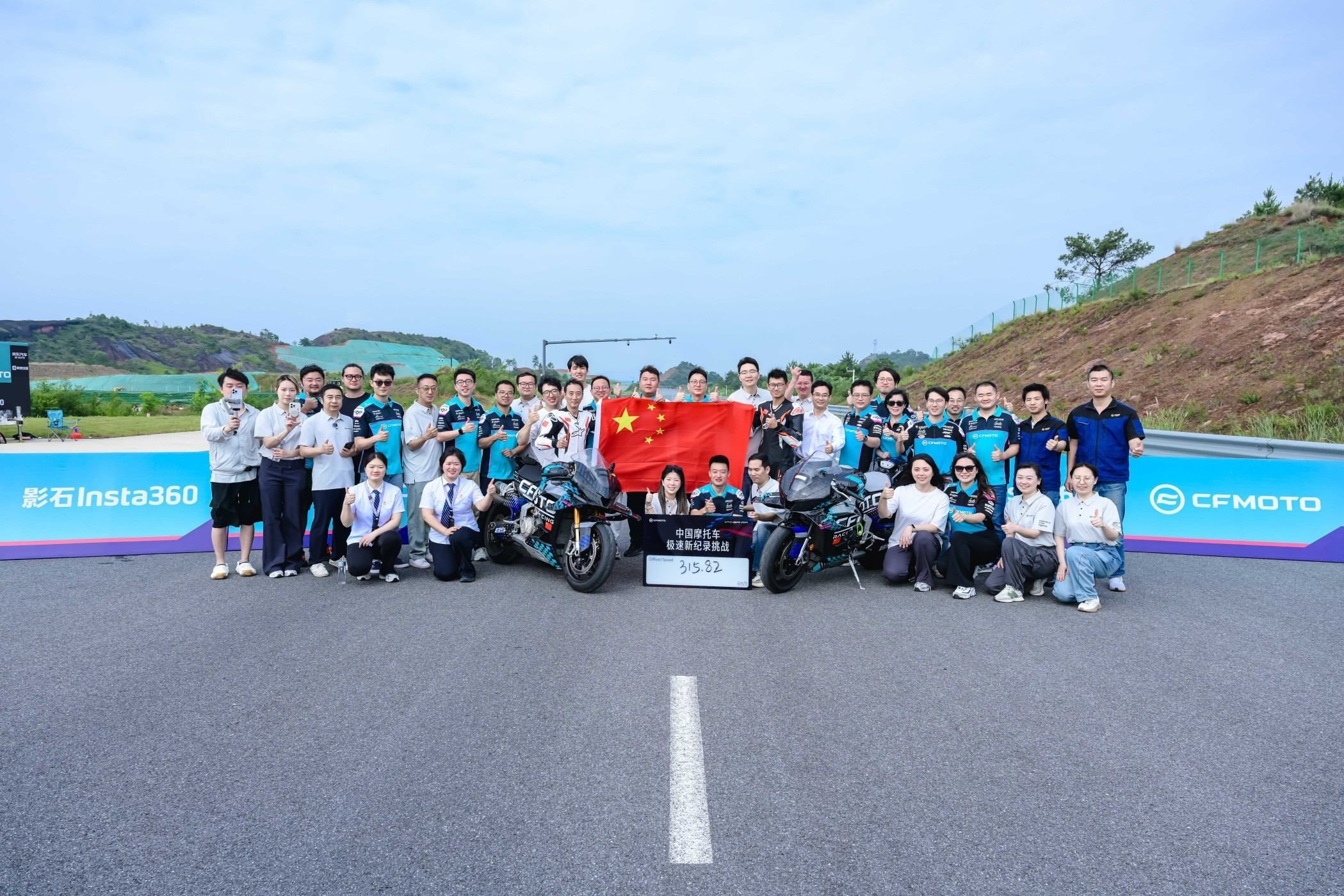 国产自研摩托车春风动力V4 SR-RR刷新中国极速记录