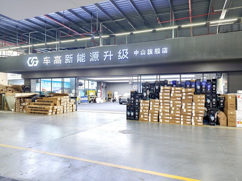 2026年中山市新能源汽车贴膜全流程选购、施工与合规实操攻略