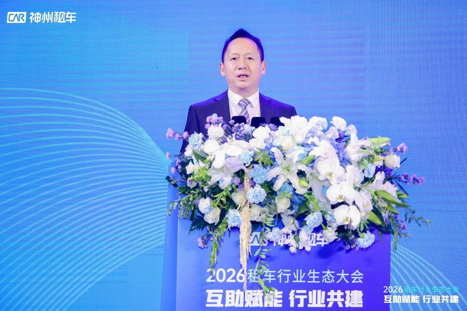 从“车生活”到“行业共建”，神州租车生态战略再落一子