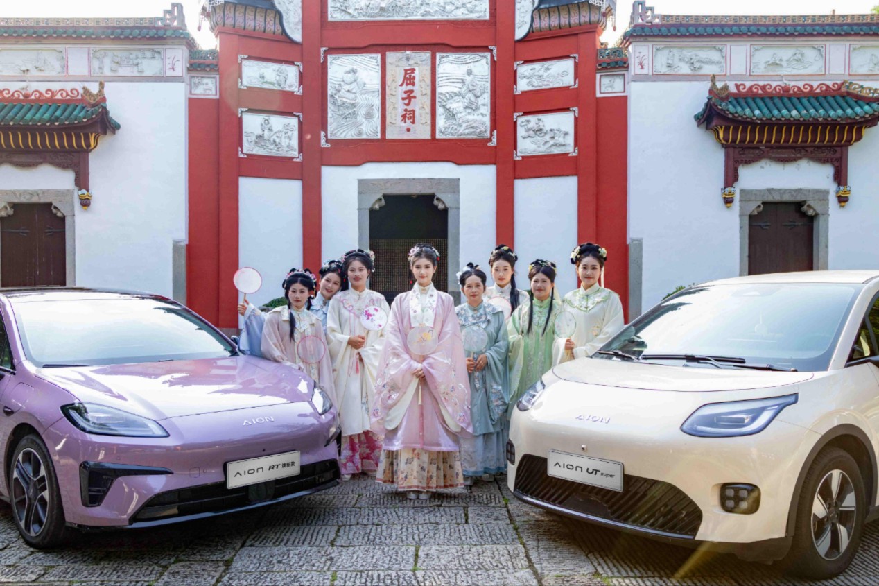 端午龙舟争霸:广汽埃安携手夏思凝为龙超总决赛助威