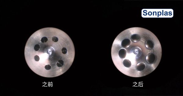 德國內燃機噴射技術的訣竅：桑普拉斯高壓液體擠壓研磨技術