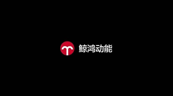 鯨鴻動能的主動式營銷，能不能讓車企重建營銷秩序？