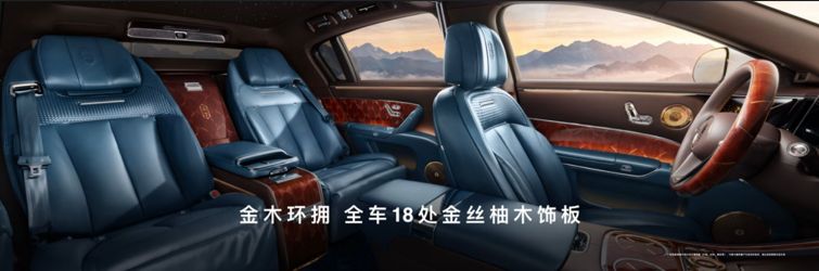 尊界S800 Grand Design典藏大观上市东方美学全栈科技定义新范式