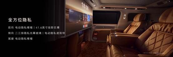 尊界V800正式亮相3.8米舱内有效空间+私享饮吧重新定义超豪华MPV