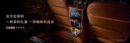 尊界V800正式亮相3.8米舱内有效空间+私享饮吧重新定义超豪华MPV