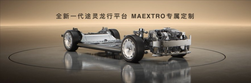 尊界S800 Grand Design典藏大观正式上市