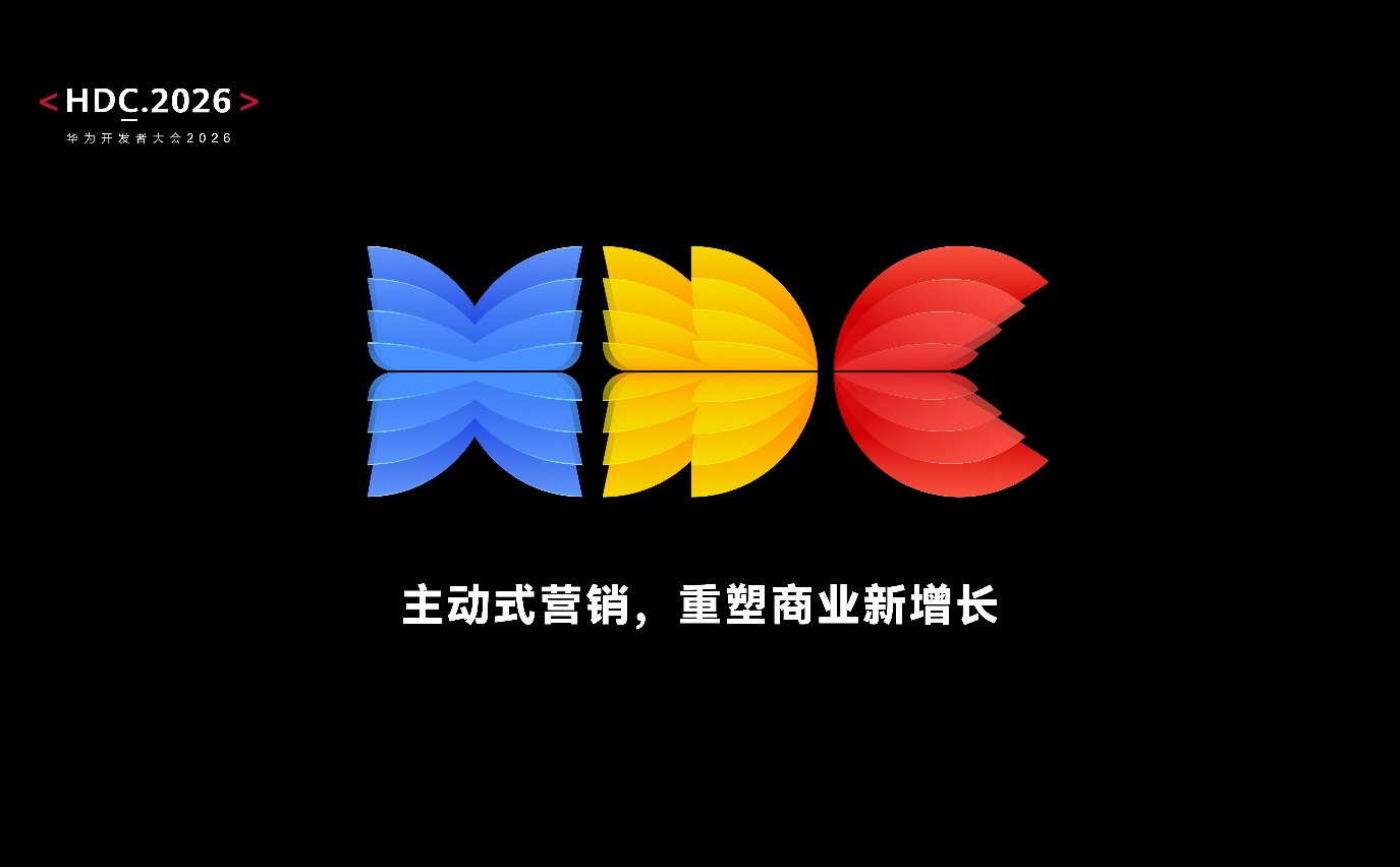 一文读懂主动式营销：鲸鸿动能为广告主开出的“增长处方”