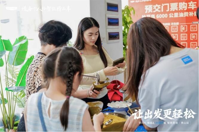 蓝灯启智，潮驾赴约｜吉利第四代博越 L 小蓝灯版品鉴会圆满落幕