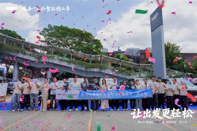 蓝灯启智，潮驾赴约｜吉利第四代博越 L 小蓝灯版品鉴会圆满落幕