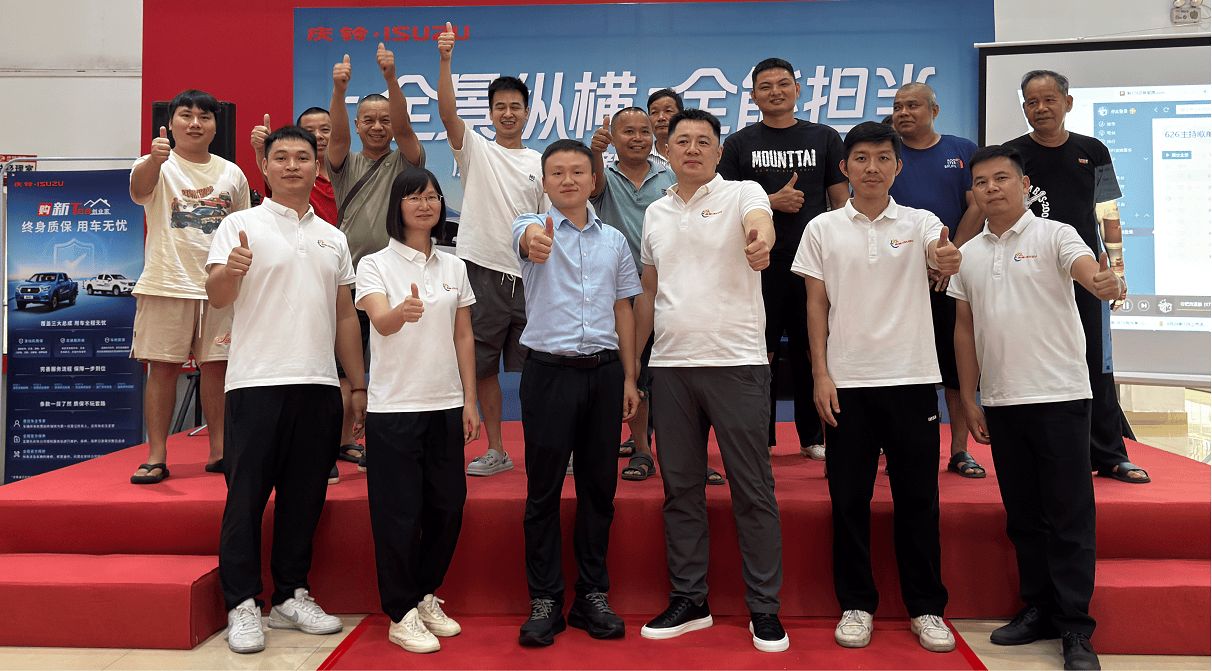 岭南用户信赖之选，庆铃五十铃新T28创业家登陆肇庆