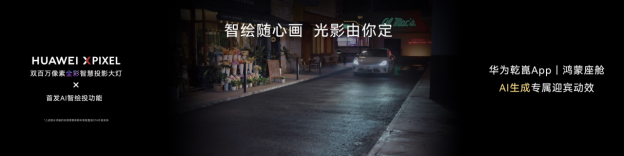20万级猎装新选择，启境GT7让年轻人轻松拥有“全能座驾”