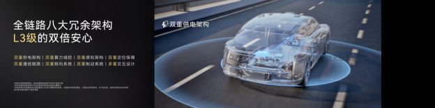 华为技术加持，启境GT7开启智能驾驶新篇章