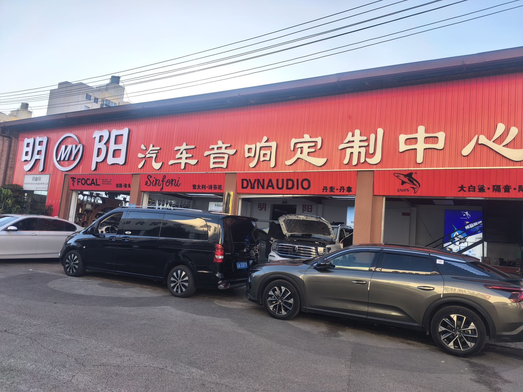 2026云南昆明汽车影音隔音灯光升级指南本土选型合规标准实践