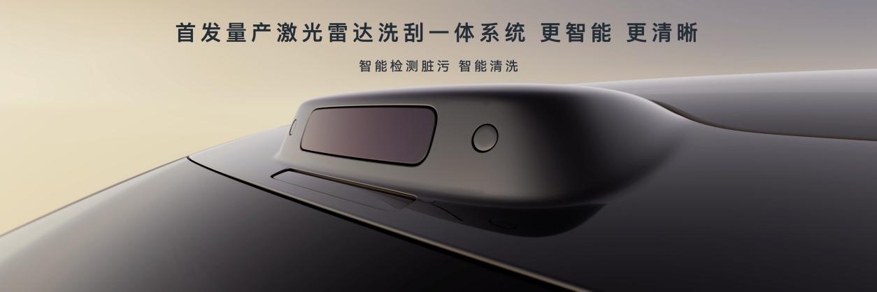 尊界S800典藏大观138.8万元起上市，自主旗舰冲击全球超豪华赛道