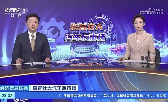央视报道、热搜刷屏！澳康达：以高标准打造二手车流通范本