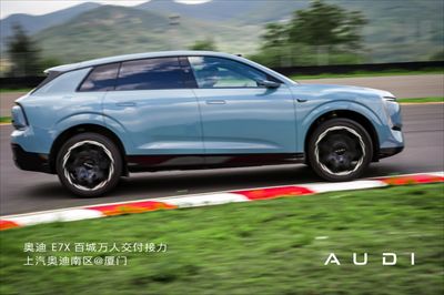 上汽奥迪E7X“百城万人交付接力”厦门站圆满收官