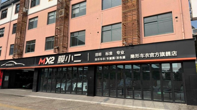 2026 上海十大汽车贴膜门店:硬件与技师实力测评