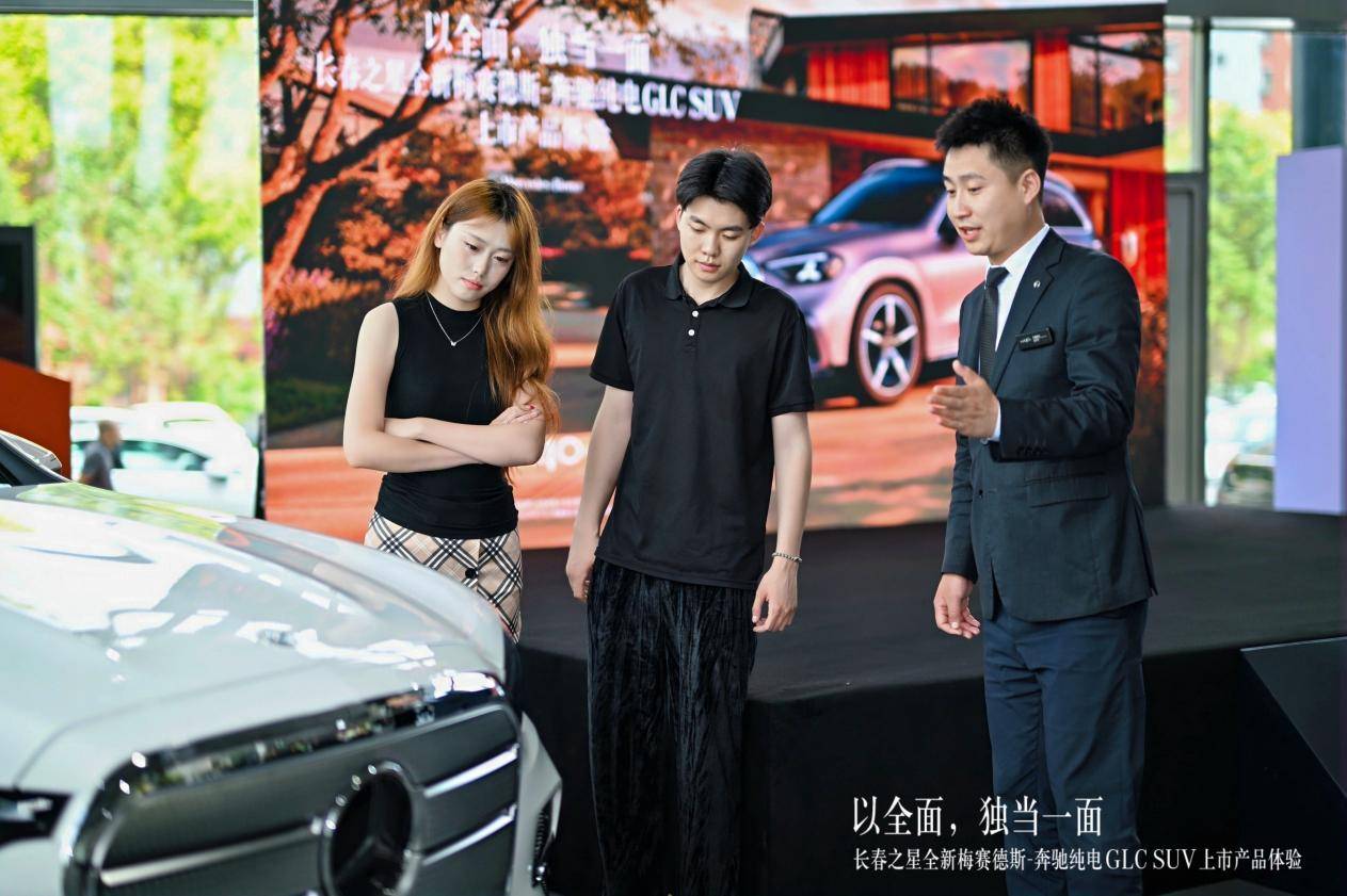长春之星全新奔驰纯电 GLC SUV上市产品体验完美呈现