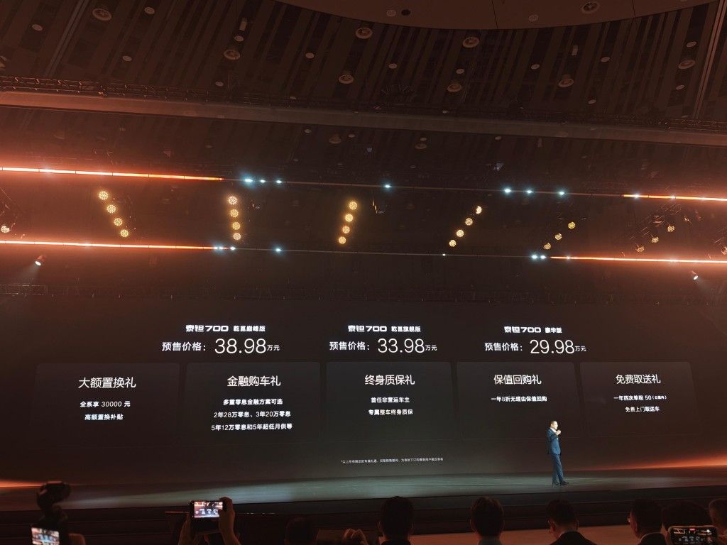 泰钽700预售价29.98万起  谁说硬派越野和豪华不能兼得？