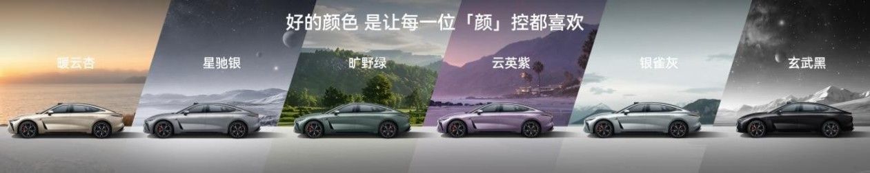 2027款星途ES正式上市 置换16.99万起 赛道底子+满级智驾 