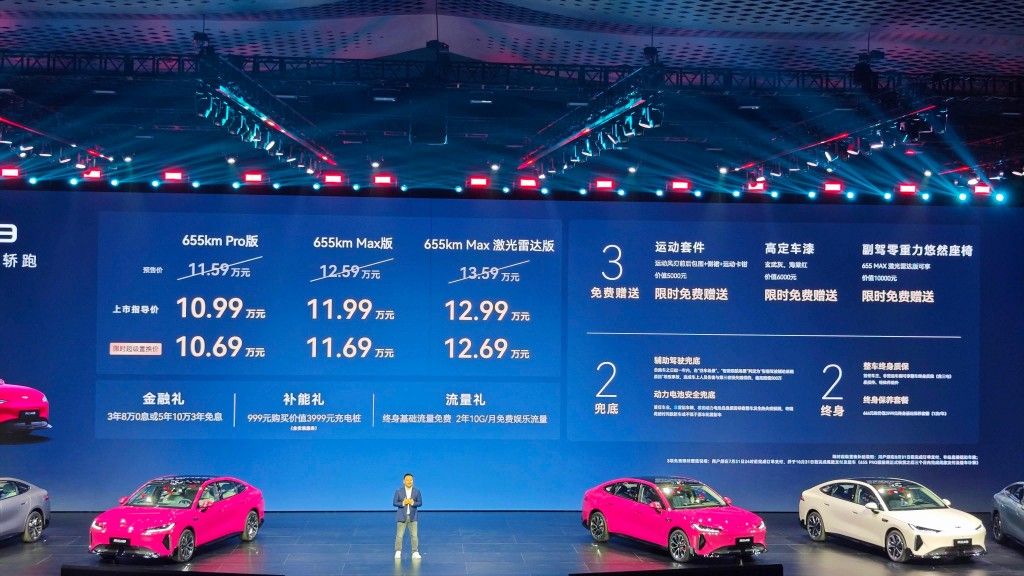 限时超级置换价10.69万 风云A9有实力有能力更美丽