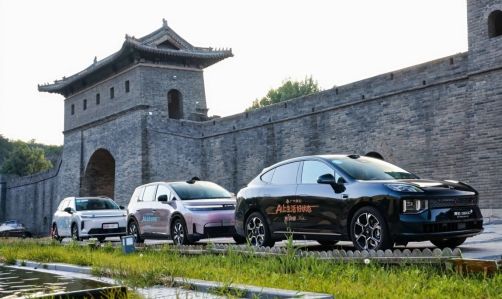 AI上生活好状态·智行中国圆满收官昊铂埃安38城自驾接力新范式(图2)