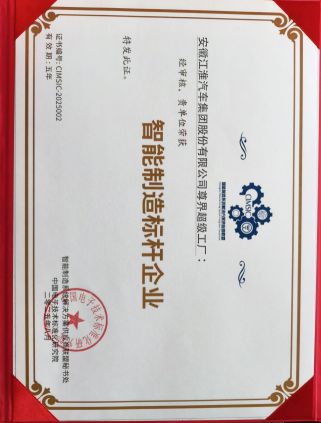 江汽集团是什么公司?8家海外子公司和近200万辆出口给出注解(图4)