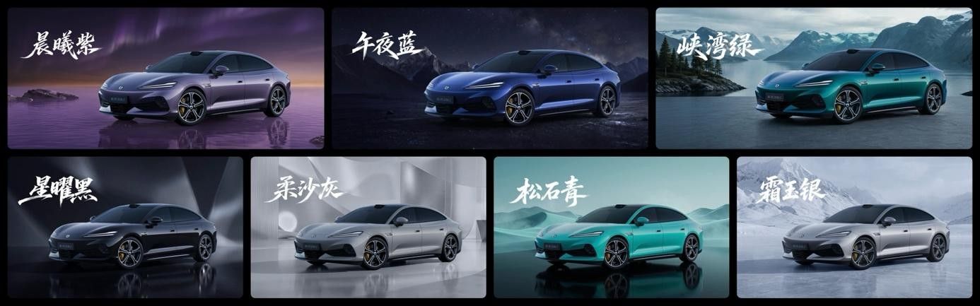 腾势Z9S预售31.98万起 1100km续航+9分钟满充 硬实力拉满