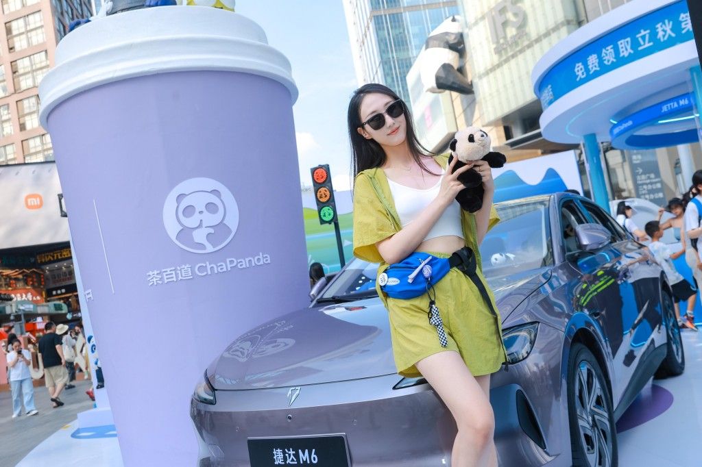 一杯好茶满电出发！捷达 M6 跨界出圈 瞄准年轻家庭首台电车
