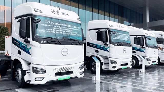 北京重卡2026年中合作伙伴大会成功举办