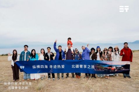 纵横四海，寻迹热爱：一场重新定义豪华越野的北疆征途