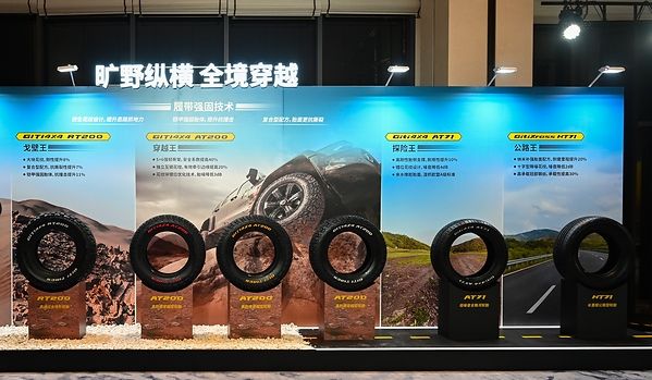 同频而行，佳通轮胎亮相方程豹三周年盛典