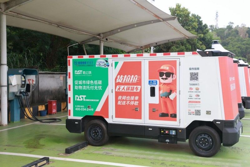 深圳“五方共营”无人配送试点落地，阶段性运营成效初显
