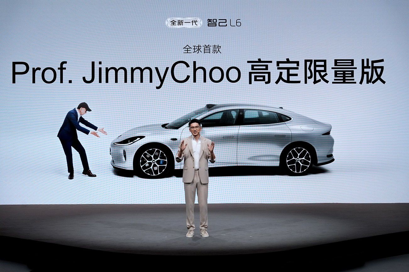 全新一代智己L6 Prof. JimmyChoo高定限量版开启预售