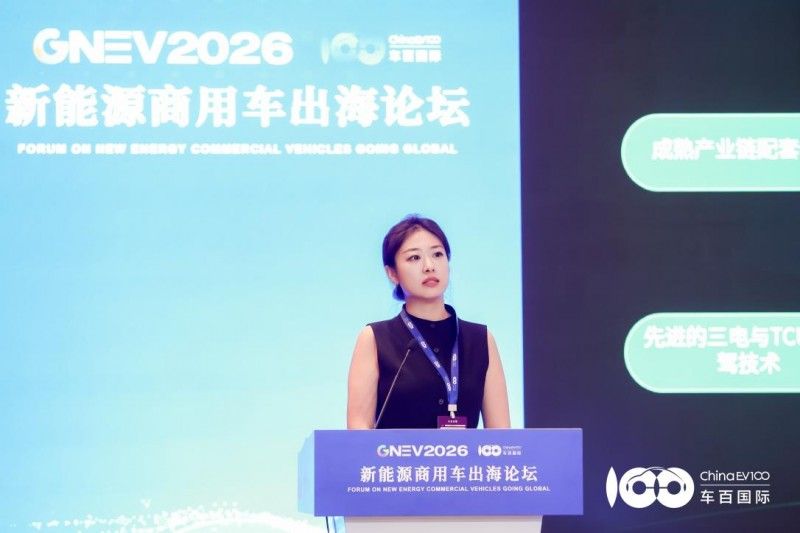 地上铁亮相GNEV2026：探索新能源商用车体系化出海新路径