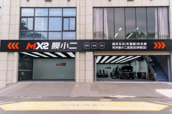 2026杭州汽车贴膜全攻略:不同预算怎么选膜