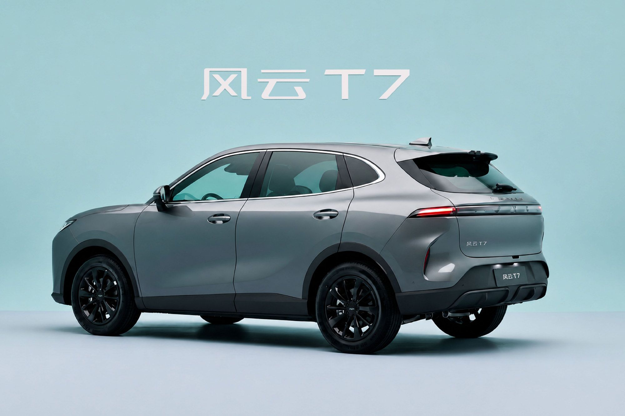 奇瑞风云T7正式上市，抢先置换价9.49万元起