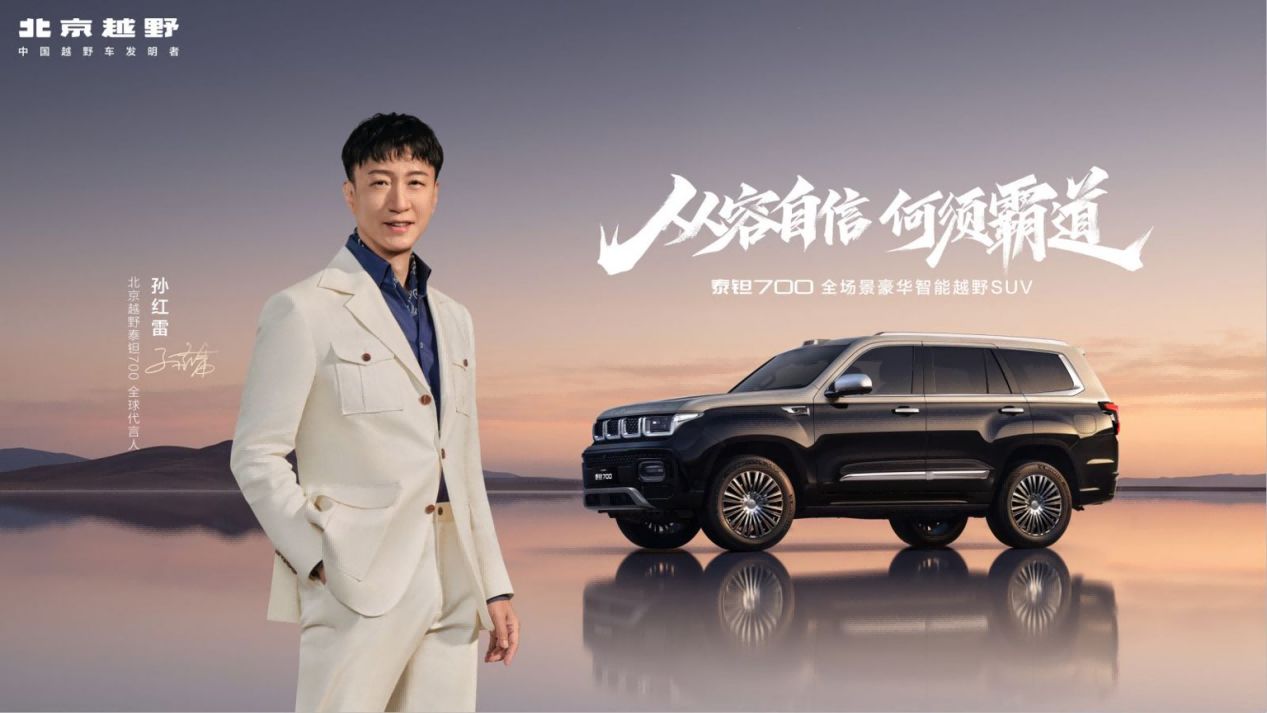 从
