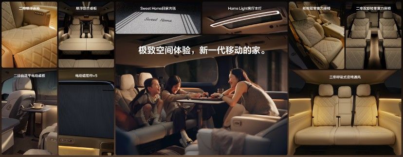 全国统一零售价50.98万元，新一代理想MEGA上市